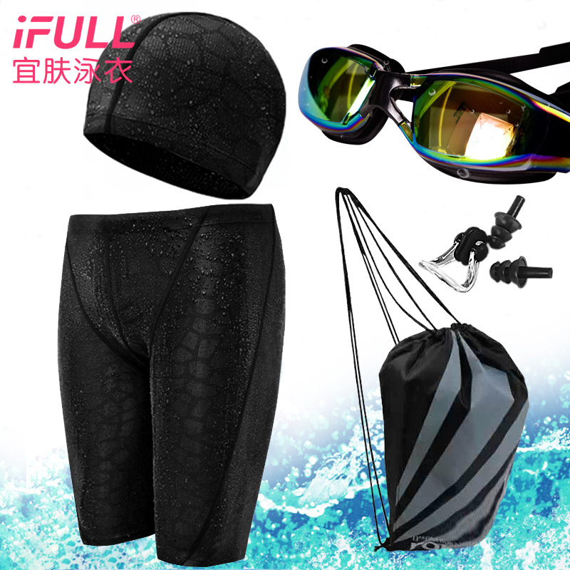 Maillot de bain homme - Ref 2502500 Image 1