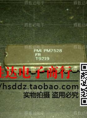 PM7528FR进口现货，集成电路IC 批量供应