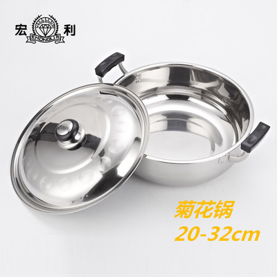 加厚汤锅宏利不锈钢火锅大盆菜盆