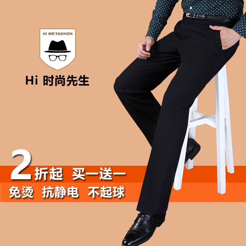 Pantalon droit en soie pour automne - Ref 1469930 Image 1