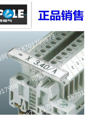 正品LEIPOLE 雷普电气 JKLM-A 透明标记座插件UK端子标记座