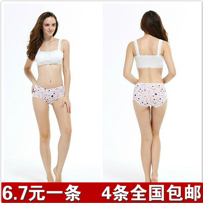 印花纯色莱卡棉塑身收腹女式内衣