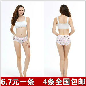 内裤女式内衣纯棉弹力棉中腰性感三角印花纯色女孩莱卡棉塑身收腹不掉色
