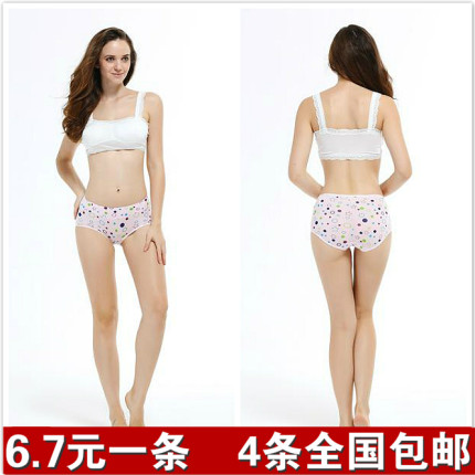 内裤女式内衣纯棉弹力棉中腰性感三角印花纯色女孩莱卡棉塑身收腹