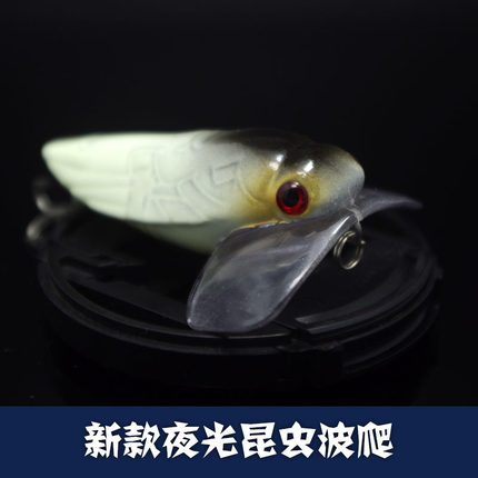 小林路亚 夜光昆虫波爬 蝉/蟋蟀 5cm/7g淡水翘嘴黑鱼鲈鱼鲤鱼饵