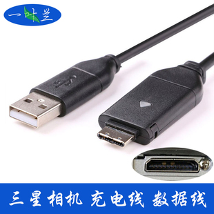 ES65 ES60 ES70 ES73 USB数据线连接线 适用于三星相机 ES75 ES55