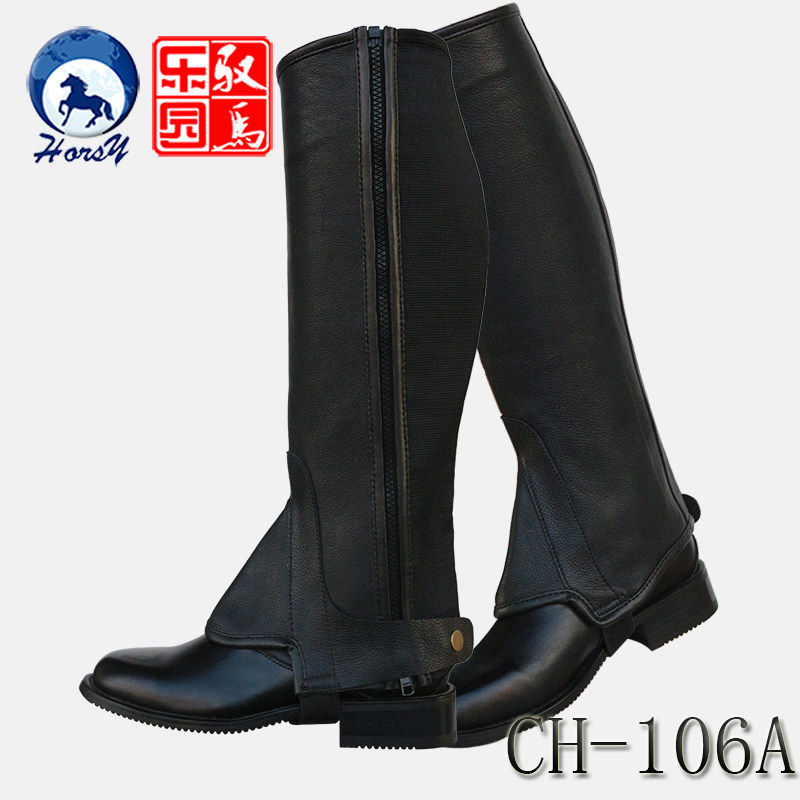 Article sports equestres - Ref 1378778 Image 1