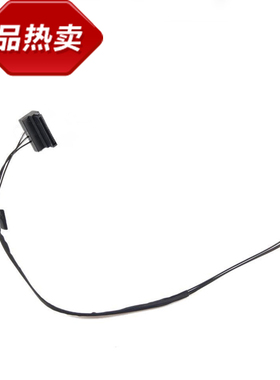 全新现货 IMAC 21.5寸 SSD 硬盘线 593-1296 922-9862 A1311