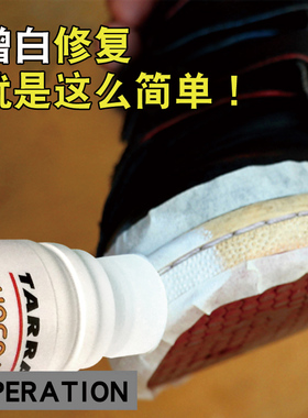 SUPERWHITE白鞋水运动鞋增白液补色液小白鞋清洁氧化变黃克星进口