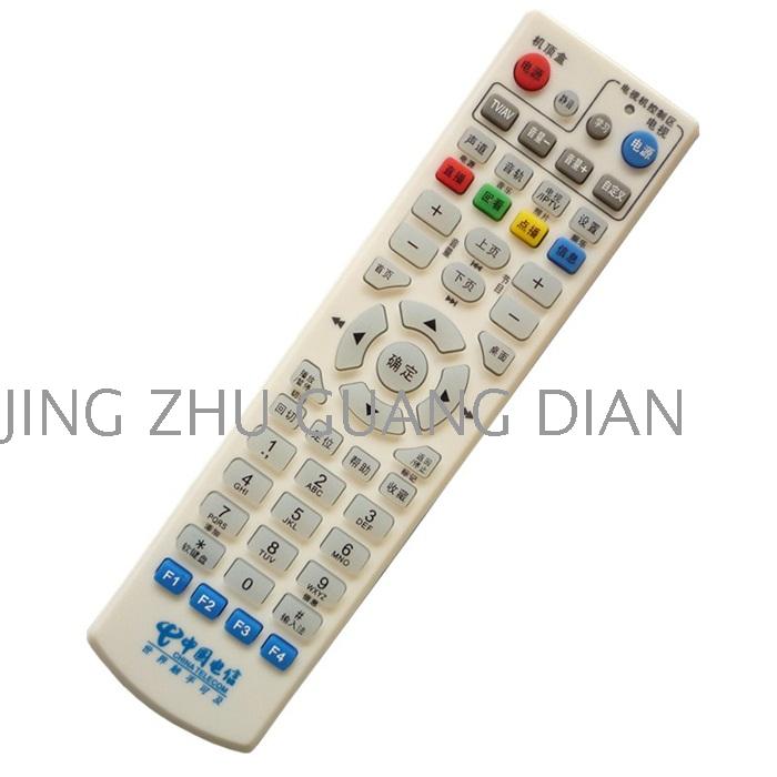 适用 中国电信大亚科技DS4900/4904 DS4801 DS4100机顶盒遥控器