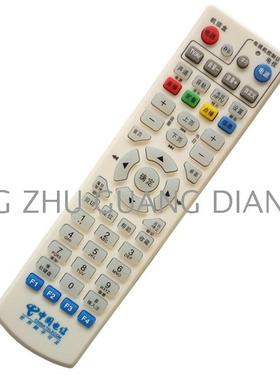 适用 中国电信大亚科技DS4900/4904 DS4801 DS4100机顶盒遥控器