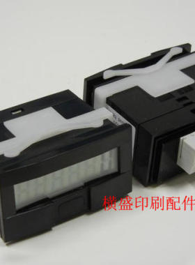 小森印刷机配件 LS机型计数器 BLI GC2-8110 ( LS 8位归零表 )