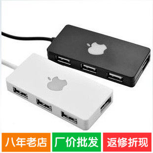 Concentrateur USB - Ref 366253 Image 1