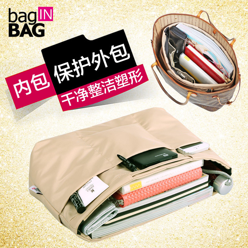 bagINBAG包中包收纳包化妆包内胆包整理包旅行便携简约大容量