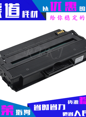 适用三星D103L硒鼓SCX4701ND/4705ND/4728HN/FD/4729HD/FW/FD粉盒