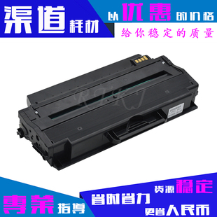 2671N 2670 2820DW 2830 2880 适用三星D115L硒鼓M2620 2870 2621