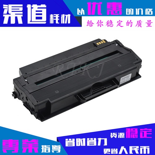 适用三星D103L硒鼓SCX4701ND/4705ND/4728HN/FD/4729HD/FW/FD粉盒