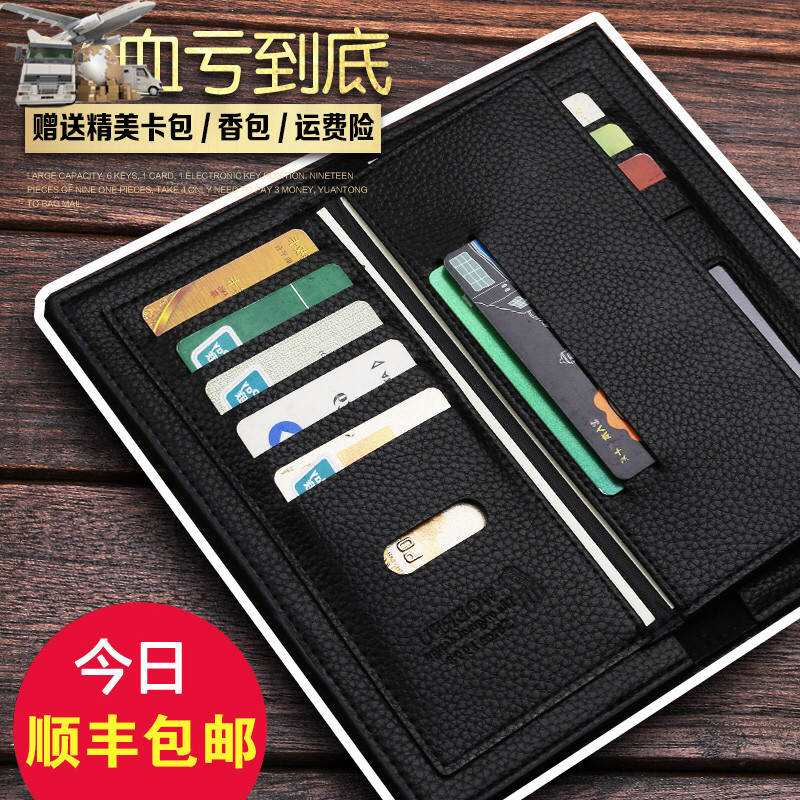 Sac pour homme - Ref 54061 Image 1