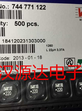 744771122 WE220 22UH 3.37A 12X12X6MM WURTH伍尔特贴片功率电感