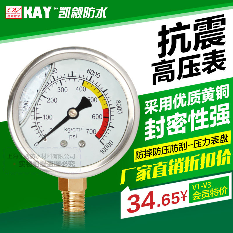 Pompe à vélo - Ref 2389511 Image 1