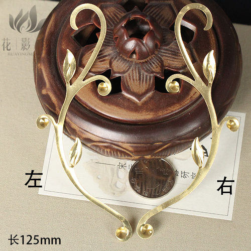 古风发簪黄铜色树枝饰品材料