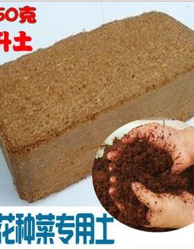 营养土花卉树木栽培基质
