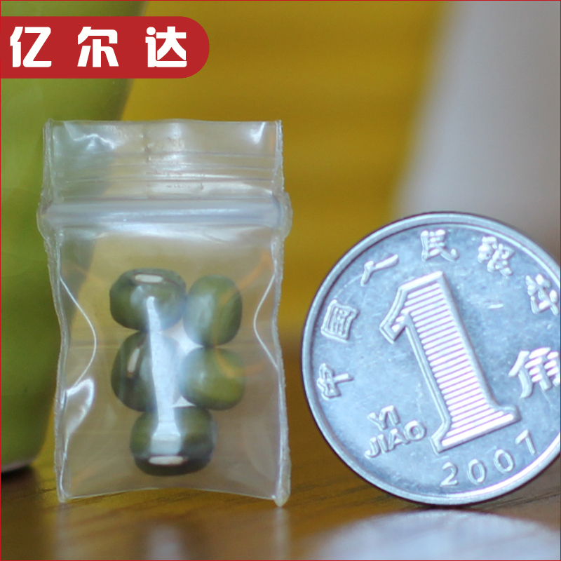 1.6*2.5 特小自封袋批发/特小号密封袋/加厚12丝封口袋/100个