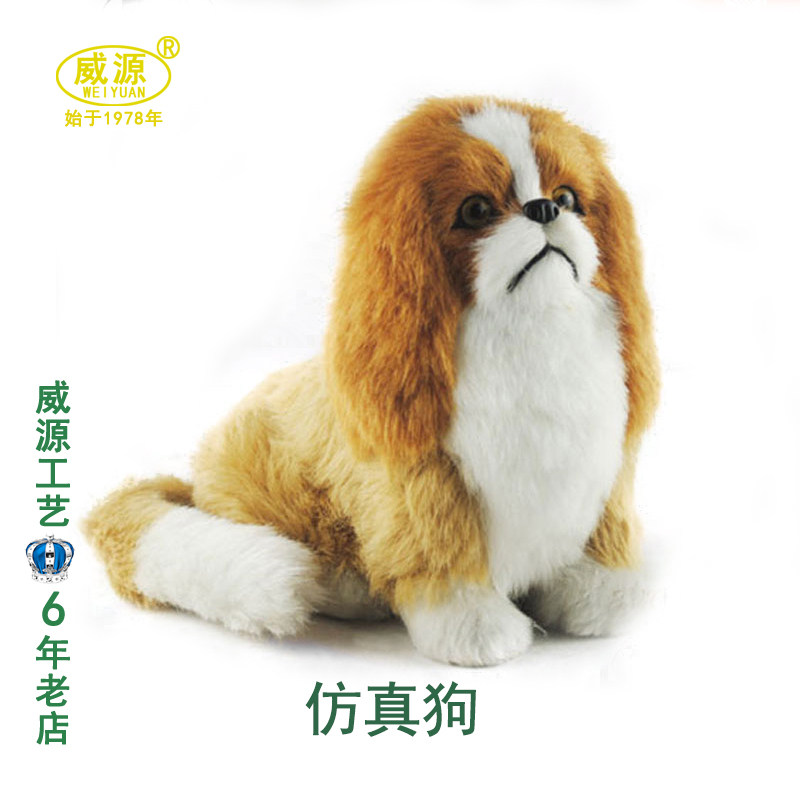 威源 仿真动物仿真狗宠物狗 黄色仿毛中蹲狗长耳朵 D022定制宝贝