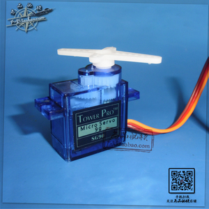 尚品航模 遥控飞机模型 战斗机滑翔机KT 机器人单片机 9克9g舵机