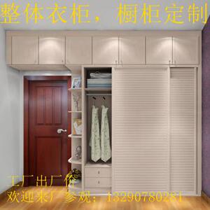 厦门板式整体衣柜定制榻榻米衣帽间整体橱柜客厅柜2门3门4门衣柜