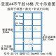 A4切割不干胶标签纸 分割不干胶 分切不干胶打印纸100页