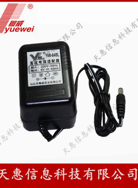 粤威6V通用CR-1100DSP BCL3000 2000 S2000 1000收音机电源6V线性