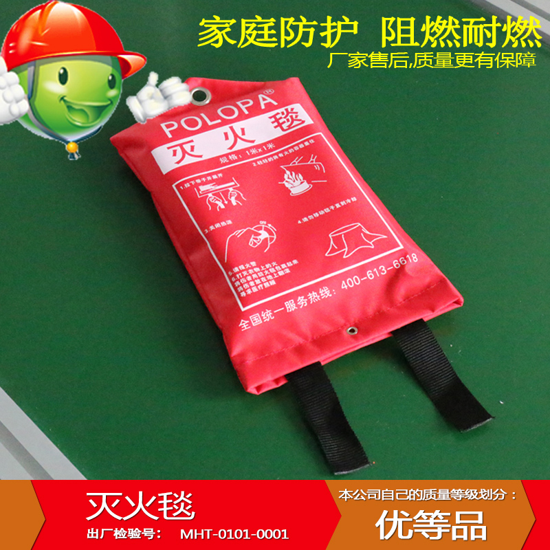 家用厨房防火阻燃玻璃纤维应急