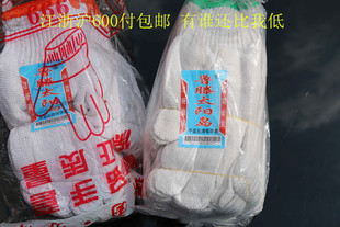 正品太阳岛600g加厚棉纱手套粗纱耐磨劳保用品手套线细沙手套