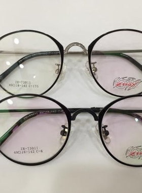 专柜正品 风火轮眼镜架 风火轮时尚复古眼镜架 ZR-73011 ZR-76095
