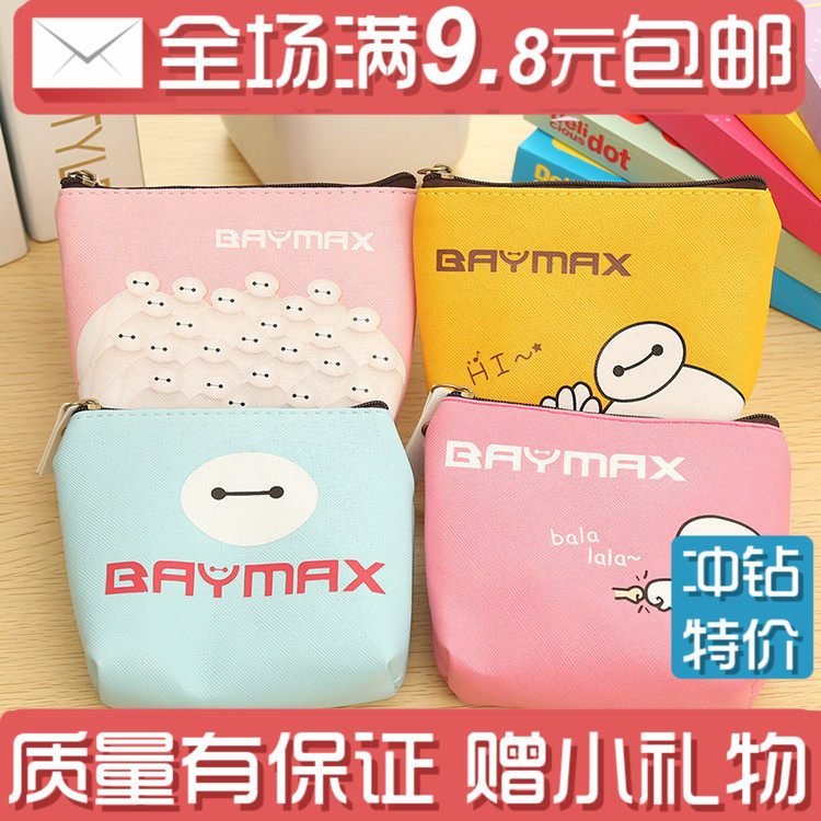 Sac homme - Ref 56697 Image 1