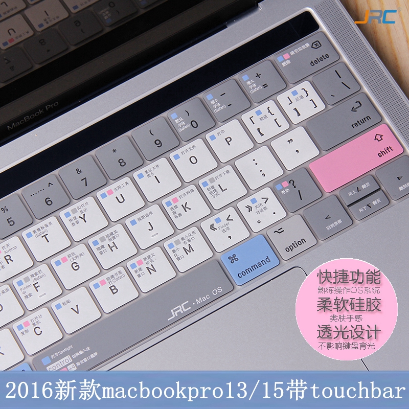 适用mac苹果macbook pro13 15寸笔记本电脑touch bar键盘膜保护air13.3寸笔记本pro13键盘膜贴膜防水防尘透光