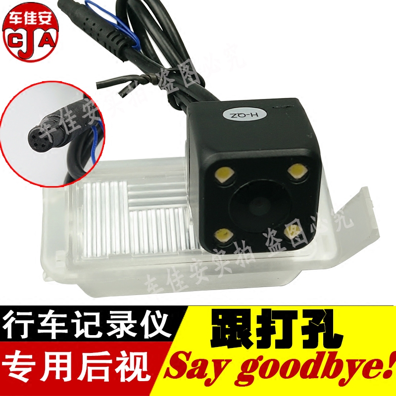流媒体行车记录仪倒车摄像头五芯夜视防水专用高清5P孔后拉影像镜