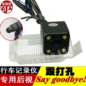 安卓行车记录仪倒车摄像头5芯夜视防水专用高清5P孔后拉影像镜头