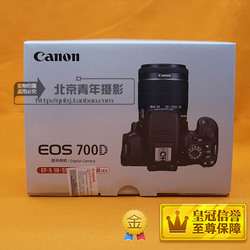 Canon/佳能 <span class=H>700D</span> 18-55mm STM 小套 数码 单反相机 套机 国行正品