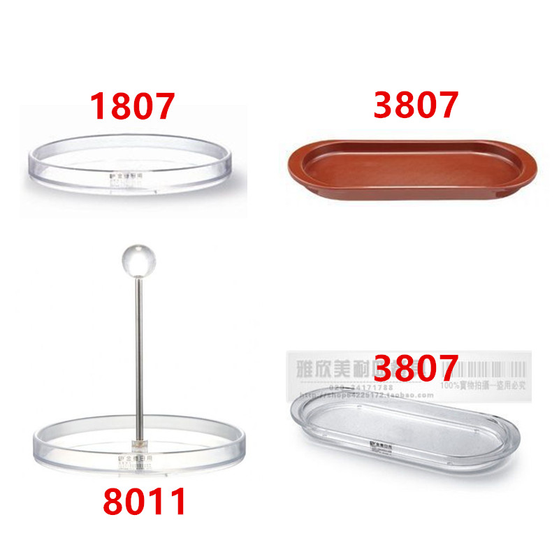 金德亚克力透明调料瓶托盘手提