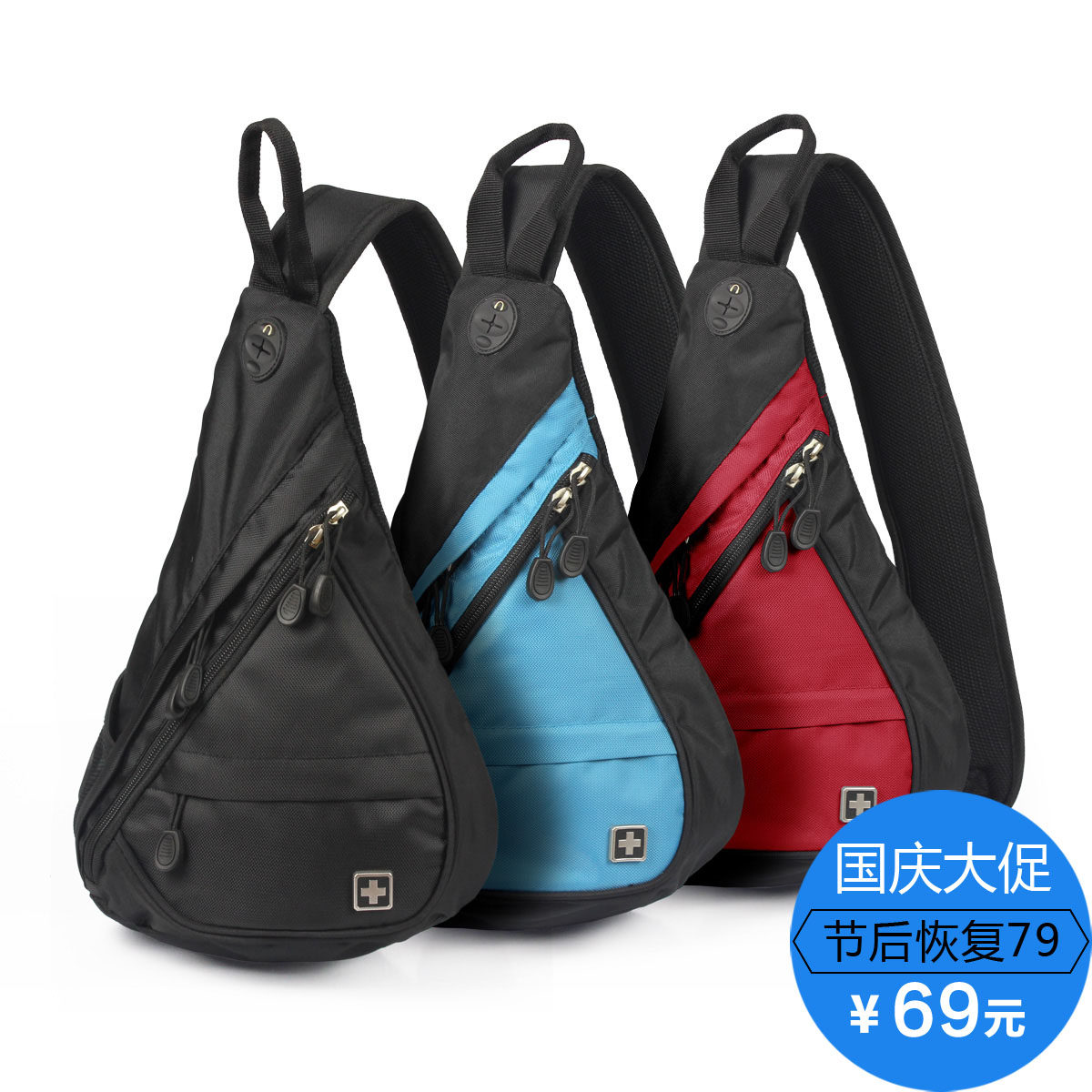 Sac pour homme - Ref 49502 Image 1