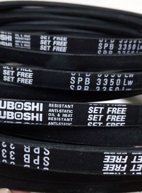 SPB3250LW SPB3280LW SPB3300LW耐高温防静电空调机风机三角带