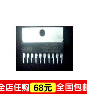 【IC全球通】TDA7253L 伴音功放电路