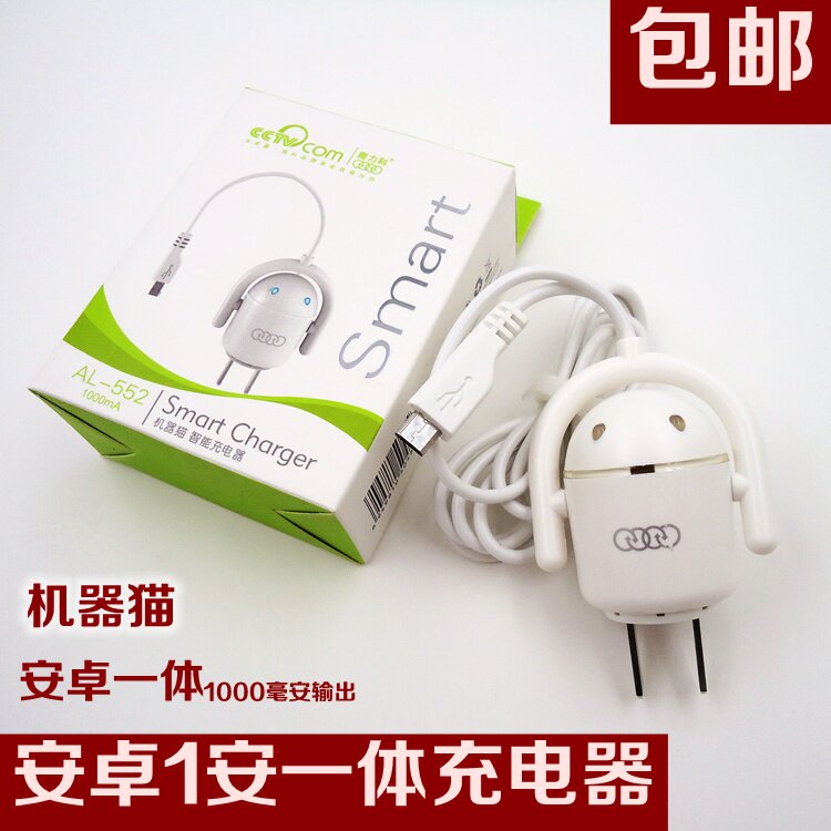 chargeur AOLEAKY - Ref 1294173 Image 1