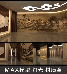 文化博物馆 展馆规划馆模型 展厅设计 素材 3D max 汽车展模型