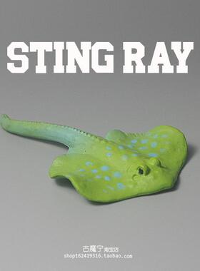 散货 黄貂鱼 赤魟 软骨鱼纲 海底世界 海洋生物模型摆件手办扭蛋