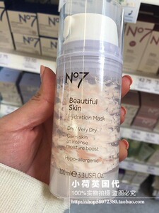 英国NO7冰淇淋冰激凌boots瞬间赋活补水保湿面膜，分层