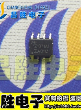 AOZ1031AI Z1051 Z1071 Z1073 Z1210 Z1020AI5 电源芯片 SOP-8