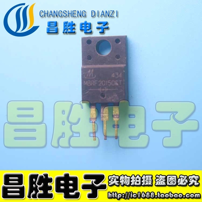 MBRF20H150CT2015020U150CTFP